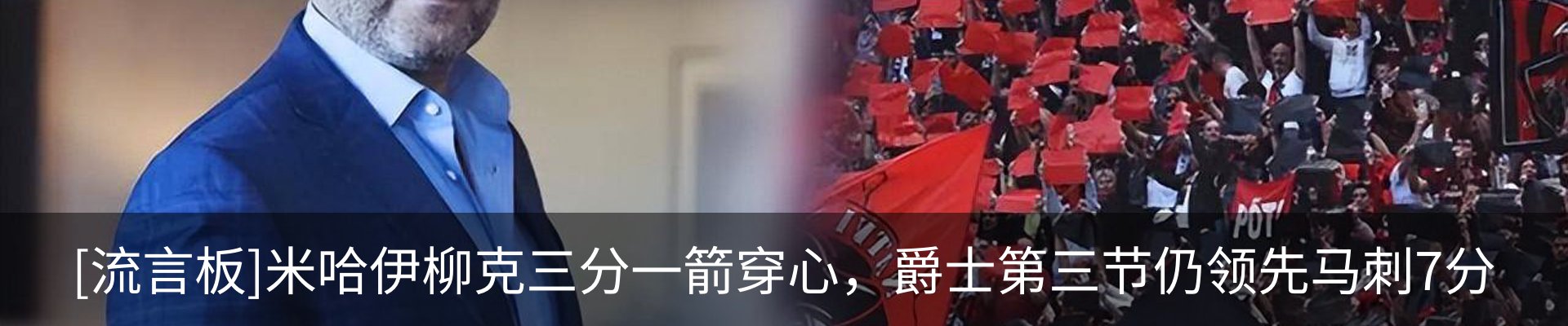 热点资讯